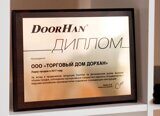 Лидер продаж продукции DoorHan 2017